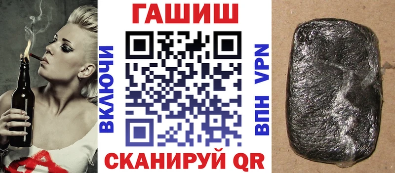 Как найти наркотики Шумерля КОКАИН  ТГК  ГАШИШ  Меф мяу мяу  СОЛЬ  Метадон 