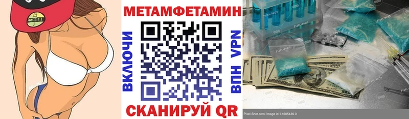 АМФ Розовый  Шумерля 
