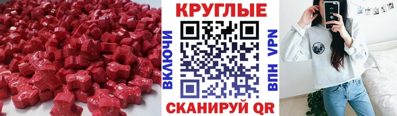 Ecstasy ешки  Шумерля 