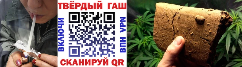 Гашиш hashish  Шумерля 