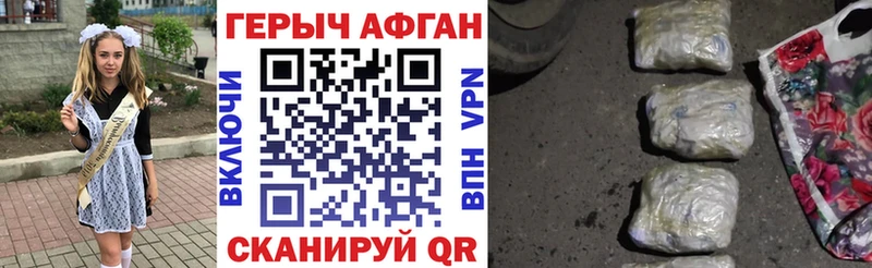 что такое   ссылка на мегу ссылка  Героин гречка  Шумерля 