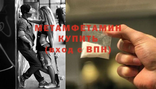 мескалин Балабаново