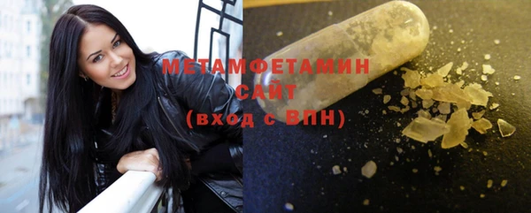 мескалин Балабаново