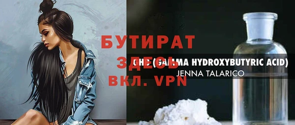 не бодяженный Михайловка