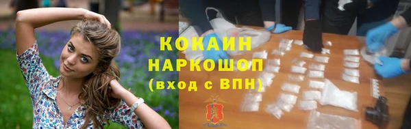 мескалин Балабаново