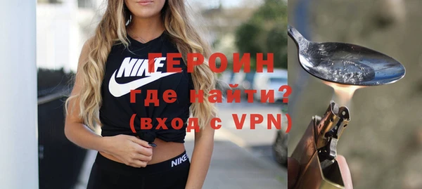 мескалин Балабаново