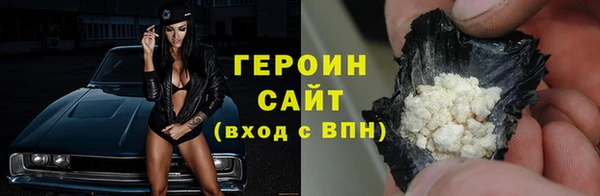 мескалин Балабаново