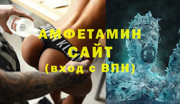 мескалин Балабаново