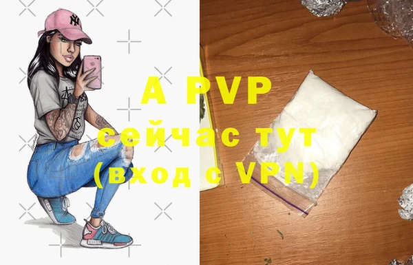 a pvp Балахна