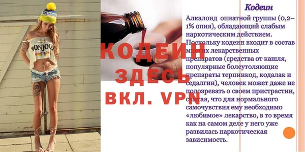 мескалин Балабаново