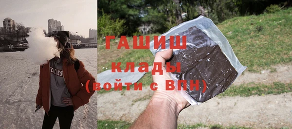 наркотики Баксан
