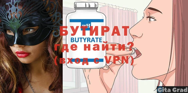 мескалин Балабаново