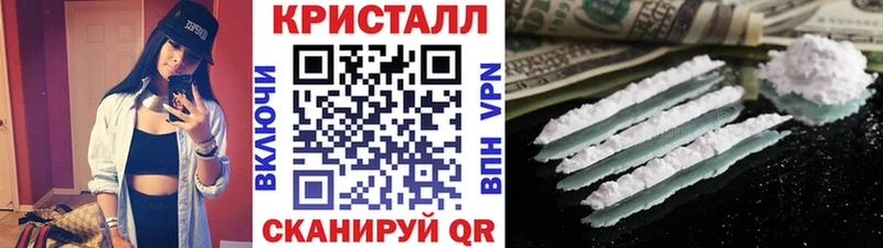 Метамфетамин Methamphetamine площадка клад Шумерля купить наркотики сайты
